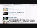 ワイトキング氏の動画や見たくない動画を非表示にする方法