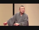 桂宮治「らくだ」～独演会「宮治本舗エピソードⅢ」