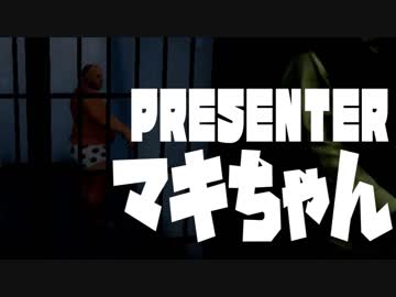 PRESENTERマキちゃん【Fat Prisoner Simulator】