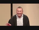 桂宮治「強情灸」～独演会「宮治本舗エピソードⅢ」