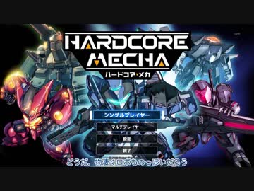 [ゆっくり実況]　も〜っと!Steamで遊ぼう　その52