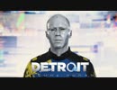 [Detroit Become Human]アンドロイドはただの機械か生命か？ #14[実況]