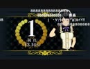 御苑生メイさん、カスタムメイドのキャラ総選挙で一位を取り号泣する