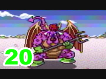 【実況】新米勇者が引き続きドラクエの世界を満喫するpart20【ドラクエ2】