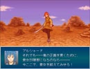 【Emera.2 -Odds and Ends-】不死の街の物語【プレイ動画】part15
