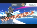 【スマブラSP】アイテムに頼ってVIPを目指す凡プレイヤー！【part8】