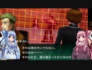 琴葉葵のFGO講義20　～　新素材採集２部1～4章　～