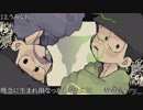 【手描き】おそ松さん×ボカロサビメドレー【合作】
