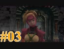 【FF10】えふえふてん！【実況】パート３