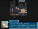 【Emera.2 -Odds and Ends-】不死の街の物語【プレイ動画】part16