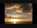 EVHA147ภาษาไทย