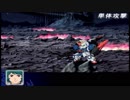 【実況】スパロボＺをのんびり実況していきたい【１６９Ｚ目】