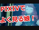 提督まさかのゼノブレイド2実況プレイ#04【初見プレイ】