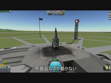 宇宙にいこう (提案) .mp1