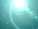 【重音テト】熱帯夢【オリジナル曲】