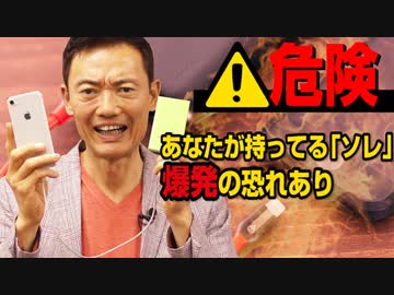 知らぬ間に使っている〇〇。ちゃんと処理してますか？