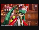 【PS4】初音ミク-Project DIVA- X HD『バビロン（チョップスティック） PV』