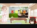 ささらと昔話講座　第05話【舌切り雀】