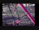 [VOICEROID]琴葉奇譚[怪談]其の四