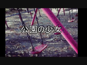 [VOICEROID]琴葉奇譚[怪談]其の四