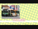 けものあつめ【廃車回送】#2