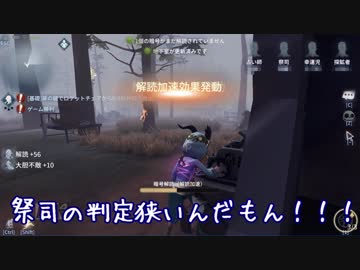 【刀剣乱舞】本歌が鬼ごっこで本格的に実況をするそうです　１１【偽実況】