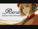 【ニコカラ】Rera（キー+6）【on vocal】