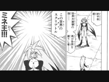 吉崎ミネ王【吉崎大二郎大直(吉崎観音)氏の過去作「護衛神エイト」「FANTA&amp;SWEAT」】