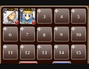 暗黒騎士の矢雨　放置【千年戦争アイギス ケラ王子+銀ユニ】