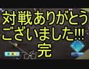 【パワプロ2019】オンライン対戦を独り言プレイpart25