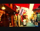 Yokohama Chinatown 【横浜中華街】w/ Misirlou (from Pulp Fiction)
