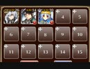 不屈の大爪【千年戦争アイギス ケラ王子+皇帝+銀ユニ】