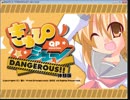【字幕プレイ】きゅぴシュ～DANGEROUS!!【体験版】