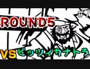 【PATO BOX】ボクサー王者のアヒルの復讐がアツすぎたwwwwwwwwww part8
