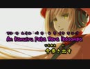 【ニコカラ】Rera（キー-1）【on vocal】