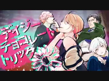 人気の ｂｌ 動画 7 141本 34 ニコニコ動画