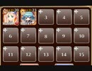 花嫁は強く美しく【千年戦争アイギス ケラ王子+金ユニ】