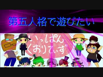 【第五人格】【IdentityV】第五人格で遊びたい＃11【ゆっくり実況】【一般クオリティ’s】