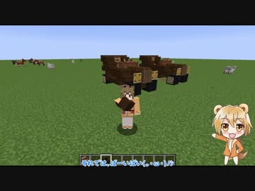 【minecraft】おしゃれな車を３分クッキング