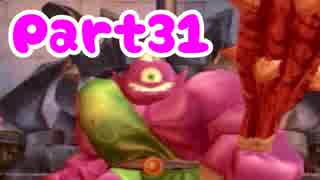 【DQ5】女子大生が自由気ままに実況プレイ！Part31