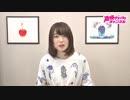 【期間限定】(MC上田麗奈)アトリエReina 第30回 【番組振り返り】