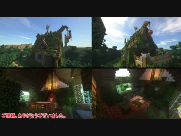 【minecraft】緑化推進委員会～一周年記念～