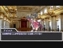 【SW2.5】超速ゆっくり動画卓Ⅱ-Ⅱ(後)