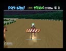 【ギャロップレーサー2000】ホクトベガでドバイワールドカップに挑戦【まったりプレイ】