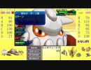 コバルトブルーなポケモンレート実況【4本目】