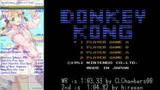 FC Donkey Kong Game A (1 Loop) RTA 1:04.93(世界3位)