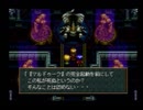 【ソニーのRPG】　ワイルドアームズ　実況　Part31　【1人実況】
