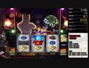 【パチスロ】押忍！番長３ 旅行4日目