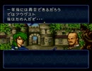 【えがお】FEトラキア776を初見実況　part39