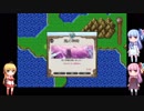 【FF5】FF14にあるものだけ縛り　Part.4【VOICEROID実況】